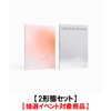 ENHYPEN / ORANGE BLOOD【2形態セット】【抽選イベント対象商品】【CD】