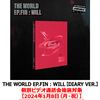 ATEEZ / THE WORLD EP.FIN : WILL【DIARY VER.】【個別ビデオ通話会抽選対象】【第1回抽選】【2024年1月8日（月・祝）】【CD】