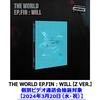 ATEEZ / THE WORLD EP.FIN : WILL【Z VER.】【個別ビデオ通話会抽選対象】【第2回抽選】【2024年3月20日（水・祝）】【CD】