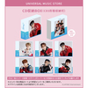 DXTEEN / Snowin’【3形態セット】【CD MAXI】【+DVD】