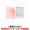 ENHYPEN / ORANGE BLOOD【単品ランダム】【来日記念ラッキードロー対象商品】【CD】