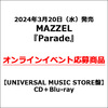 MAZZEL / Parade【UNIVERSAL MUSIC STORE盤】【オンラインイベント応募商品】【CD】【+Blu-ray】