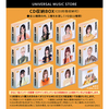 ME:I / MIRAI【3形態セット】【CD MAXI】【+DVD】