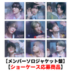&TEAM / 五月雨 (Samidare)【メンバーソロジャケット盤】【ショーケース応募商品】【CD MAXI】