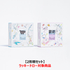 ILLIT / SUPER REAL ME【2形態セット】【ラッキードロー対象商品】【CD】