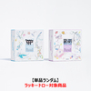 ILLIT / SUPER REAL ME【単品ランダム】【ラッキードロー対象商品】【CD】