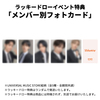 TOMORROW X TOGETHER / minisode 3: TOMORROW【単品ランダム】【ラッキードロー対象商品】【CD】