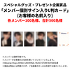 TOMORROW X TOGETHER / minisode 3: TOMORROW［Light Ver.］【5形態セット】【スペシャルグッズ応募対象商品】【CD】