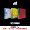 BOYNEXTDOOR / HOW?【単品ランダム】【ラッキードローイベント応募抽選対象商品】【CD】