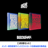 BOYNEXTDOOR / HOW?【3形態セット】【メンバー個別直筆サイン入りフォトカード応募抽選対象商品】【CD】