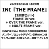 INI / THE FRAME【3形態セット】【CD MAXI】【+DVD】