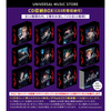 INI / THE FRAME【3形態セット】【CD MAXI】【+DVD】