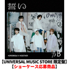 TOMORROW X TOGETHER / 誓い (CHIKAI)【UNIVERSAL MUSIC STORE 限定盤】【ショーケース応募商品】【CD MAXI】