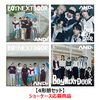 BOYNEXTDOOR / AND,【4形態セット】【ショーケース応募商品】【CD MAXI】【+フォトブック】【+デジタルコードカード】