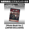RIIZE / RIIZING【Photo Book Ver. (JAPAN EXCLUSIVE)】【抽選特典用シリアルナンバー付き】【CD】