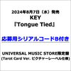 KEY / Tongue Tied【UNIVERSAL MUSIC STORE限定盤 (Tarot Card Ver. ピクチャーレーベル仕様)】【応募用シリアルコードB付き】【CD MAXI】【+Photobook】【+Major Arcana Cards】【+Special Sticker Sheet】【+Special Lyric Sheet】【+Photocard】