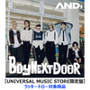 BOYNEXTDOOR / AND,【UNIVERSAL MUSIC STORE限定盤】【ラッキードロー対象商品】【CD MAXI】