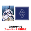 &TEAM / 青嵐 (Aoarashi)【2形態セット】【ショーケース応募商品】【CD MAXI】【+PHOTOBOOK】