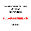 ATEEZ / Birthday【通常盤】【リハーサル観覧抽選対象】【CD MAXI】