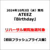 ATEEZ / Birthday【初回フラッシュプライス盤】【リハーサル観覧抽選対象】【CD MAXI】