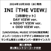 INI / THE VIEW【3形態セット】【エントリーコード特典付き第1弾】【CD MAXI】【+DVD】