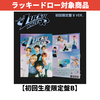 RIIZE / Lucky【初回生産限定盤B】【ラッキードロー対象商品】【CD MAXI】【+DVD】