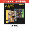 RIIZE / Lucky【通常盤】【ラッキードロー対象商品】【CD MAXI】