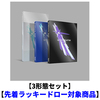 LE SSERAFIM / CRAZY【3形態セット】【先着ラッキードロー対象商品】【CD】