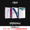 BOYNEXTDOOR / 19.99【3形態セット】【ラッキードローイベント応募抽選対象商品】【CD】