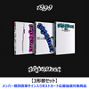 BOYNEXTDOOR / 19.99【3形態セット】【メンバー個別直筆サイン入りポストカード応募抽選対象商品】【CD】
