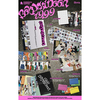 BOYNEXTDOOR / 19.99【単品ランダム】【メンバー個別直筆サイン入りポストカード応募抽選対象商品】【CD】