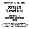 DXTEEN / Level Up【3形態セット】【CD MAXI】【+DVD】【+PHOTOBOOK】