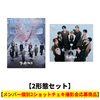 &TEAM / 雪明かり (Yukiakari)【2形態セット】【メンバー個別2ショットチェキ撮影会応募商品】【CD】【+PHOTO BOOK】