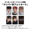 TOMORROW X TOGETHER / The Star Chapter: SANCTUARY(ANGEL Ver.)【5形態セット】【ラッキードロー対象商品】【CD】