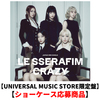 LE SSERAFIM / CRAZY【UNIVERSAL MUSIC STORE限定盤】【ショーケース応募商品】【CD MAXI】