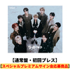 &TEAM / 雪明かり (Yukiakari)【通常盤・初回プレス】【スペシャルプレミアムサイン会応募商品】【CD】