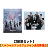 &TEAM / 雪明かり (Yukiakari)【2形態セット】【スペシャルプレミアムサイン会応募商品】【CD】【+PHOTO BOOK】