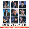 &TEAM / 雪明かり (Yukiakari)【メンバーソロジャケット盤】【雪明かりスペシャルオフラインイベント応募商品】【CD】