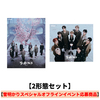 &TEAM / 雪明かり (Yukiakari)【2形態セット】【雪明かりスペシャルオフラインイベント応募商品】【CD】【+PHOTO BOOK】