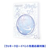 GFRIEND / Special Album 'Season of Memories'【ラッキードローイベント先着応募対象】【CD】