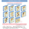 ME:I / MUSE【3形態セット】【CD MAXI】【+DVD】【+PHOTO BOOKLET】