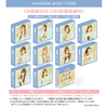 ME:I / MUSE【3形態セット】【第1弾エントリーコード特典付き】【CD MAXI】【+DVD】【+PHOTO BOOKLET】