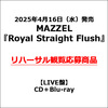 MAZZEL / Royal Straight Flush【LIVE盤】【リハーサル観覧応募商品】【CD】【+Blu-ray】