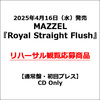 MAZZEL / Royal Straight Flush【通常盤・初回プレス】【リハーサル観覧応募商品】【CD】