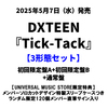 DXTEEN / Tick-Tack【3形態セット】【CD MAXI】【+タオル】【+PHOTOBOOK】