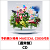 Mrs. GREEN APPLE / 10【通常盤】【予約購入特典MAGICAL CODE付き】【CD】