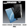 HOSHI X WOOZI（SEVENTEEN） / BEAM【単品】【CD MAXI】