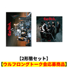 &TEAM / Go in Blind (月狼)【2形態セット】【ウルフロングトーク会応募商品】【CD MAXI】【+PHOTO BOOK】