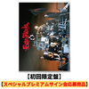 &TEAM / Go in Blind (月狼)【初回限定盤】【スペシャルプレミアムサイン会応募商品】【CD MAXI】【+PHOTO BOOK】