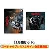 &TEAM / Go in Blind (月狼)【2形態セット】【スペシャルプレミアムサイン会応募商品】【CD MAXI】【+PHOTO BOOK】